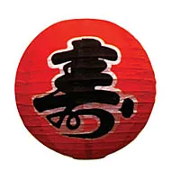 Thunder Group HL-23 - Kotobuki Chochin Lantern 